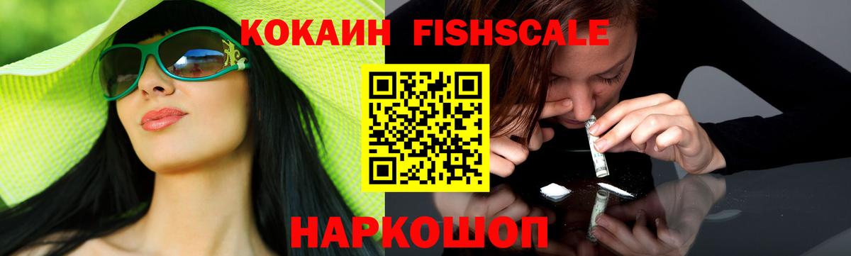 COCAIN 98% Анжеро-Судженск