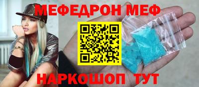 ALPHA-PVP Абакан