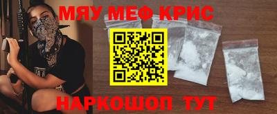 ALPHA-PVP Абакан
