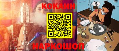 ALPHA-PVP Абакан