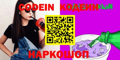 ALPHA-PVP Абакан