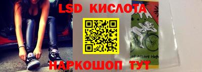 каннабис Абинск