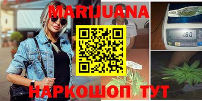 каннабис Абинск