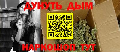 каннабис Абинск