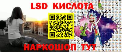 каннабис Абинск