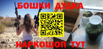 каннабис Абинск