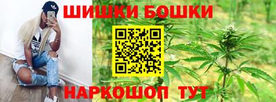 каннабис Абинск