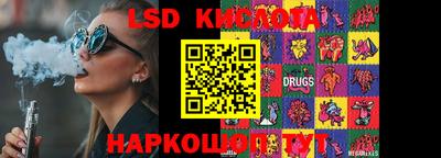 каннабис Абинск