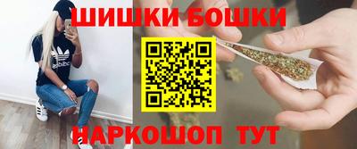 каннабис Абинск