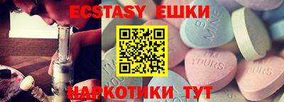 ALPHA-PVP Абакан