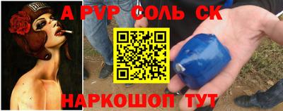каннабис Абинск