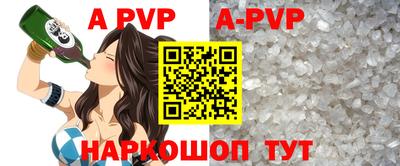 индика Азнакаево