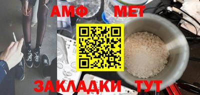 ALPHA-PVP Абакан