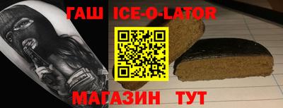 ALPHA-PVP Абакан