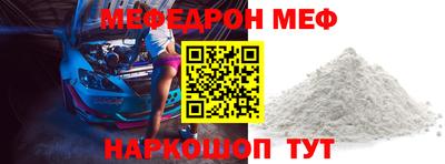 ALPHA-PVP Абакан