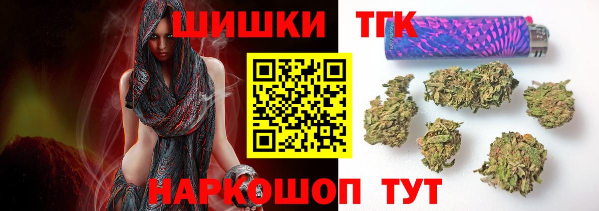 МАРИХУАНА THC 21%  Конопля AK-47  Анжеро-Судженск  Вход с VPN 